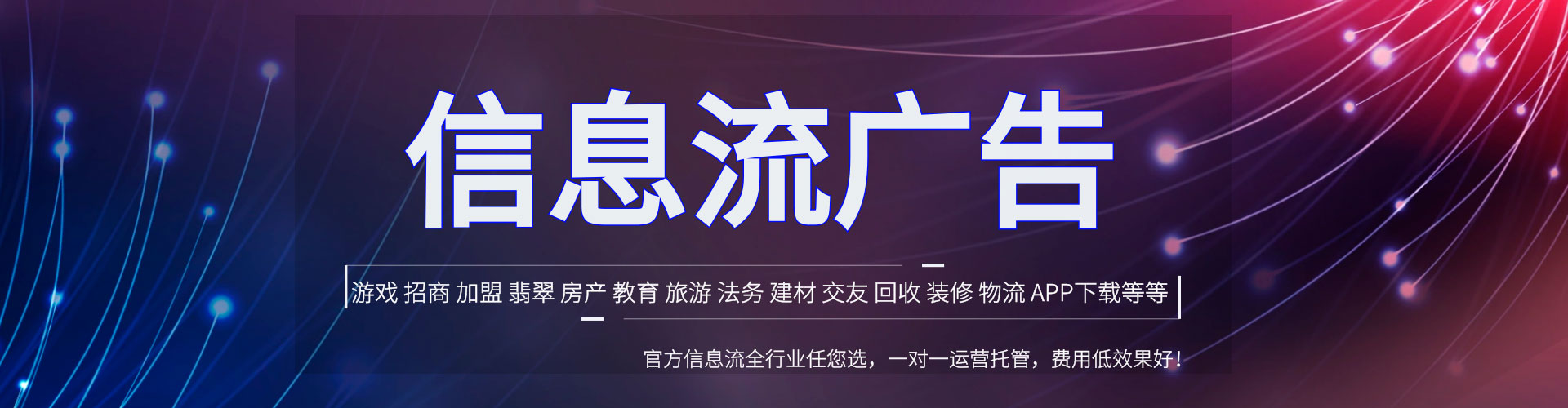 珠晖百度推广